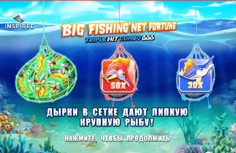 Big Fishing Net Fortune Skärmdump